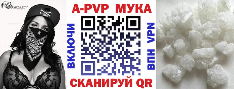 Купить  Карпинск  Alfa_PVP мука 