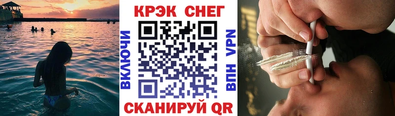 КОКАИН Fish Scale  Купить  Карпинск 