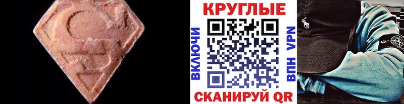 Экстази диски  Купить закладки  Карпинск 