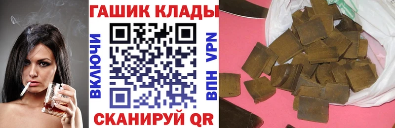 ГАШ 40% ТГК Карпинск