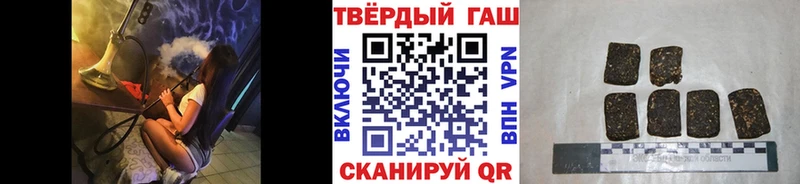 ГАШИШ Cannabis  Купить  Карпинск 