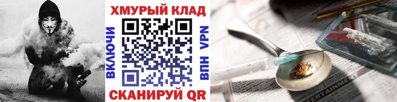 ГЕРОИН герыч  Купить закладки  Карпинск 