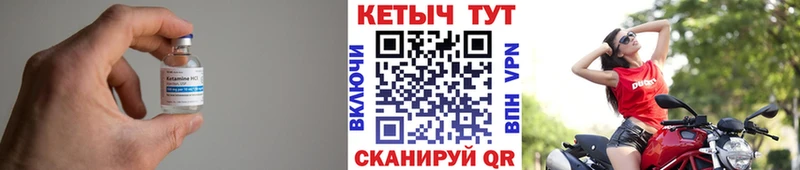Кетамин VHQ  Купить где  Карпинск 