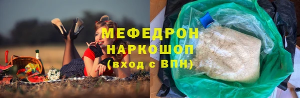 mdpv Богородск