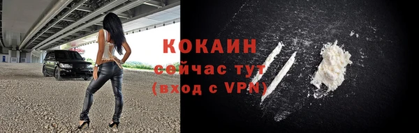 альфа пвп VHQ Богородицк
