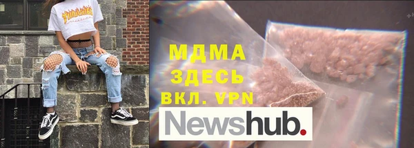 mix Бородино