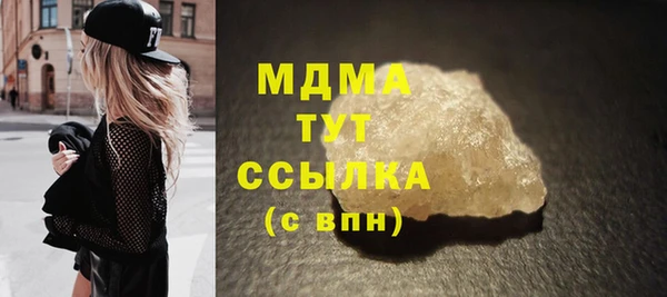 mdpv Богородск