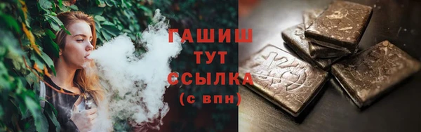 альфа пвп VHQ Богородицк