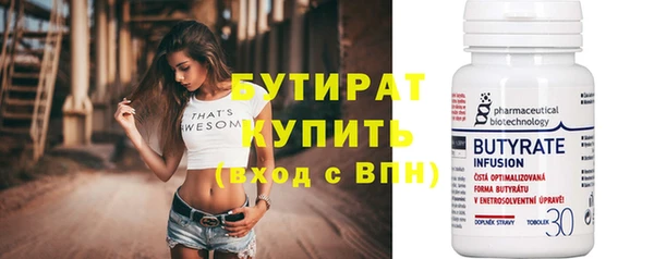 альфа пвп VHQ Богородицк