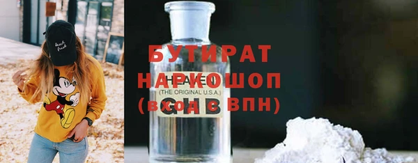mix Бородино