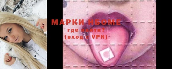 бутират Бронницы
