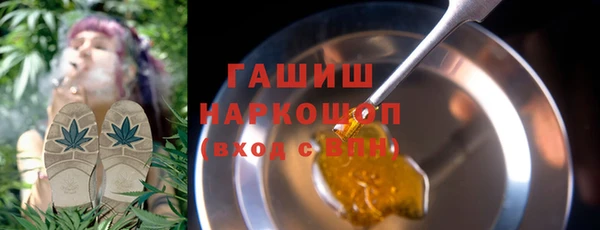 меф Бугульма