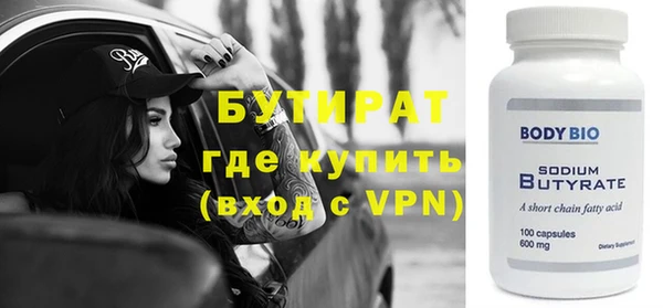 альфа пвп VHQ Богородицк
