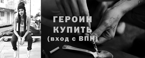 меф Бугульма