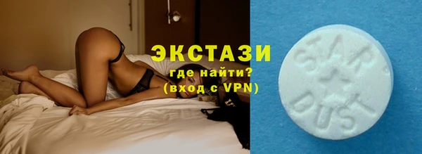 бутират Бронницы