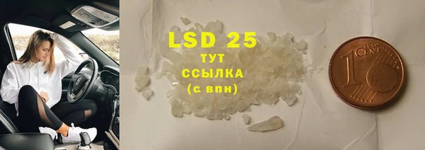 меф Бугульма