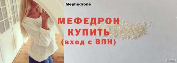 mdpv Богородск