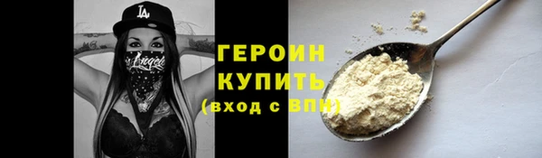 альфа пвп VHQ Богородицк