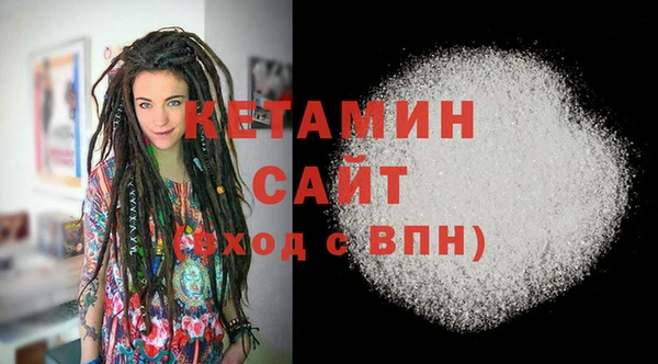 альфа пвп VHQ Богородицк
