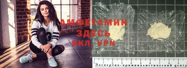 альфа пвп VHQ Богородицк