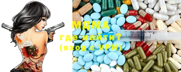 бутират Бронницы