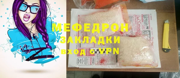 mdpv Богородск