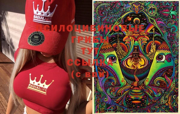 меф Бугульма