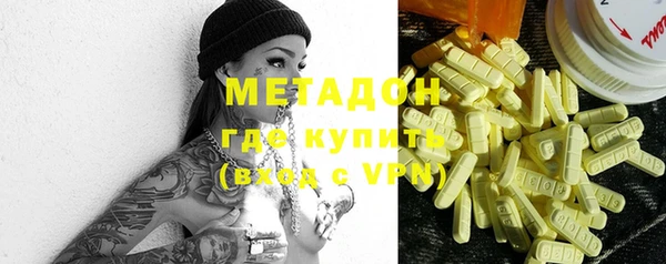 альфа пвп VHQ Богородицк