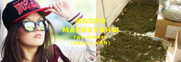 альфа пвп VHQ Богородицк