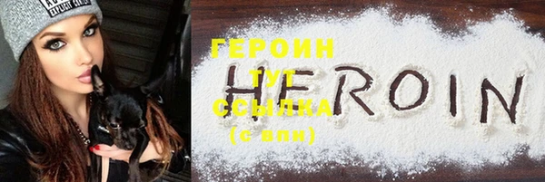 меф Бугульма