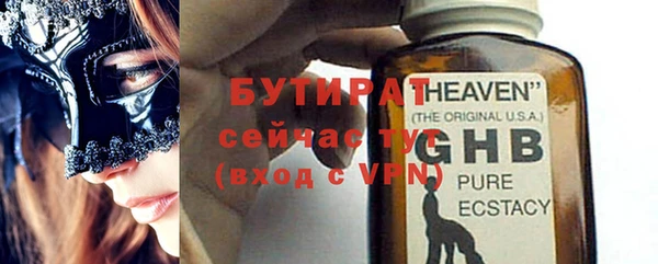 альфа пвп VHQ Богородицк