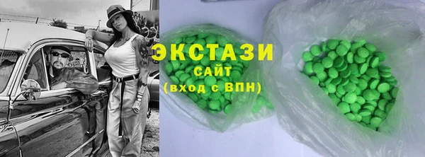 бутират Бронницы