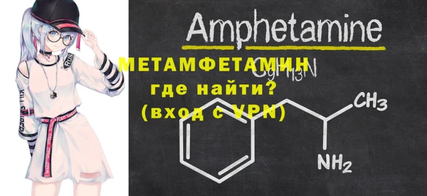 бутират Бронницы