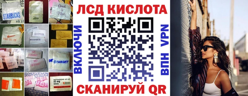 Купить где  Карпинск  ЛСД экстази кислота 