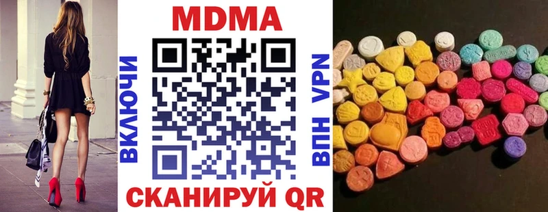 MDMA молли  Купить  Карпинск 