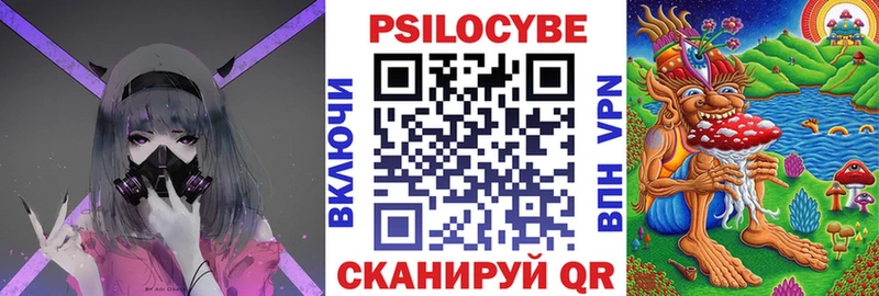 Купить  Карпинск  Галлюциногенные грибы Magic Shrooms 